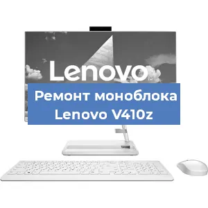 Замена материнской платы на моноблоке Lenovo V410z в Краснодаре